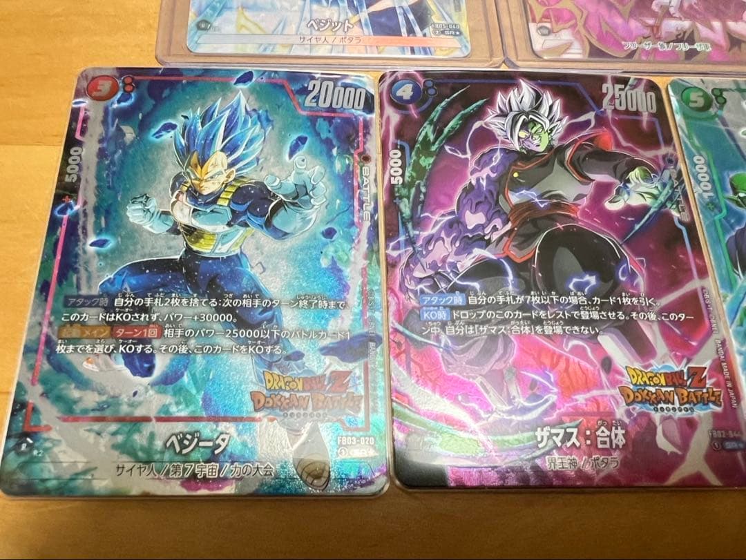 ドラゴンボールカード　フュージョンワールド　パラレル5枚セット　まとめ売り