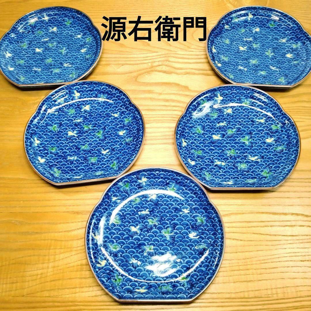 ☆館林 源右衛門 染錦波千鳥皿