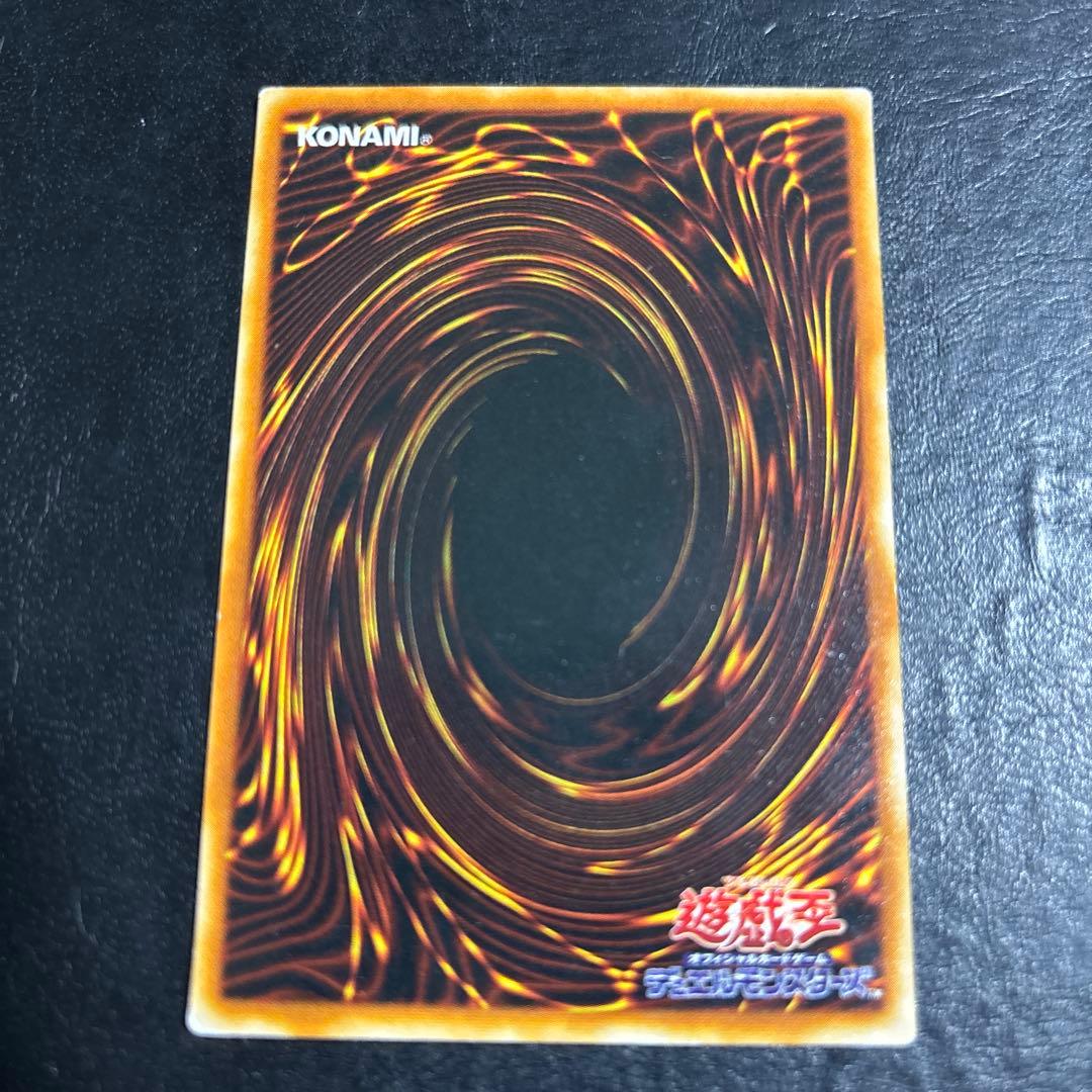 鈴*虫様 遊戯王　トゥーンブラックマジシャンガール　ウルトラレア