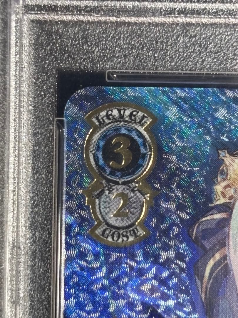 ヴァイスシュヴァルツ 星街すいせい SSP サイン PSA10 Atlax