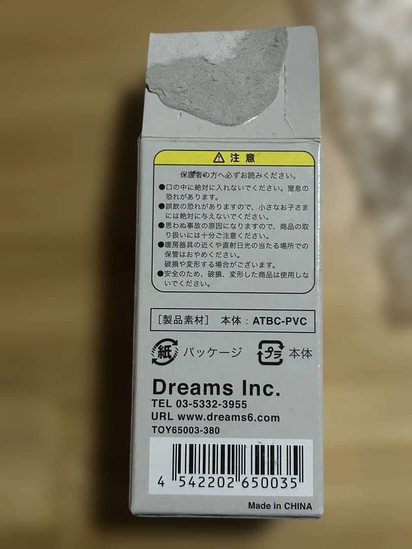 ソニーエンジェル Tシャツシリーズ Thanx! 緑 足裏刻印2005 初期