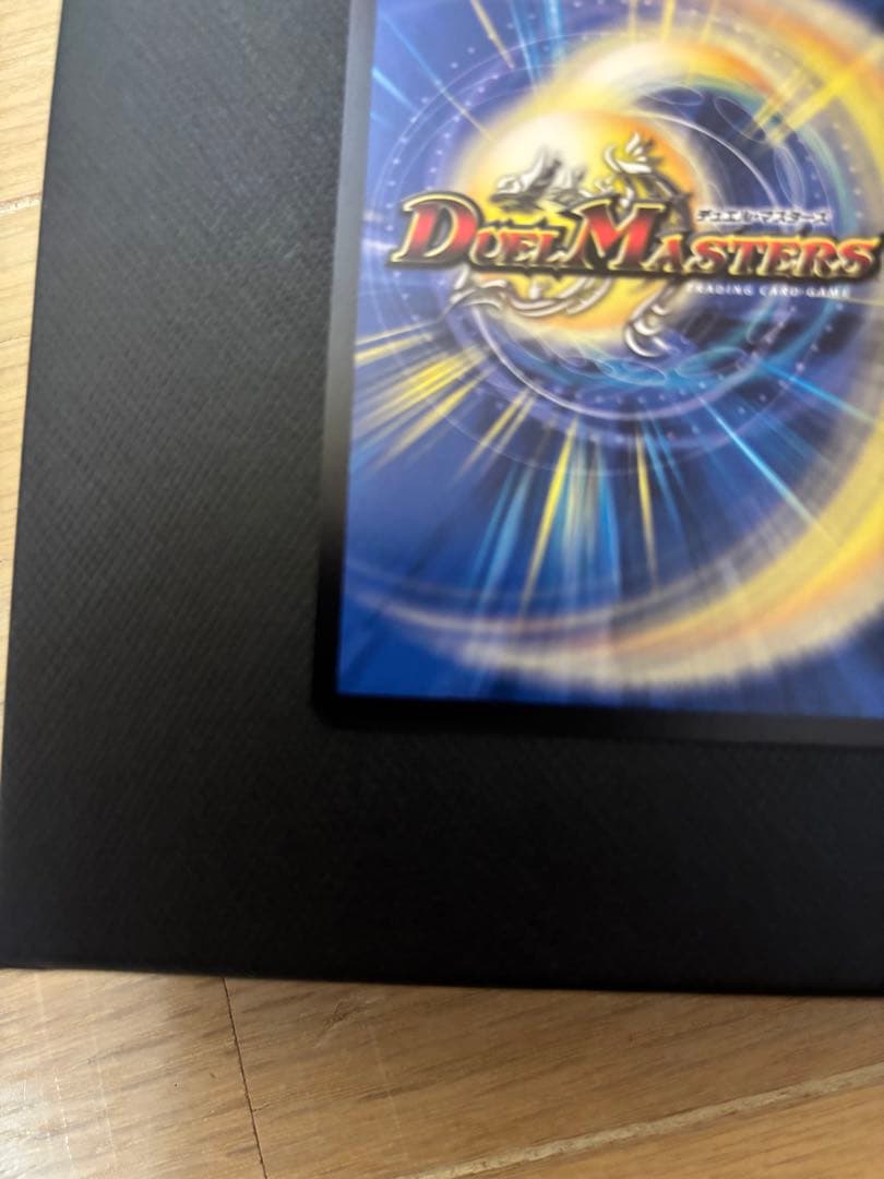 あ*ゆ様 ロスト・Re:ソウル　美品　デュエルマスターズ