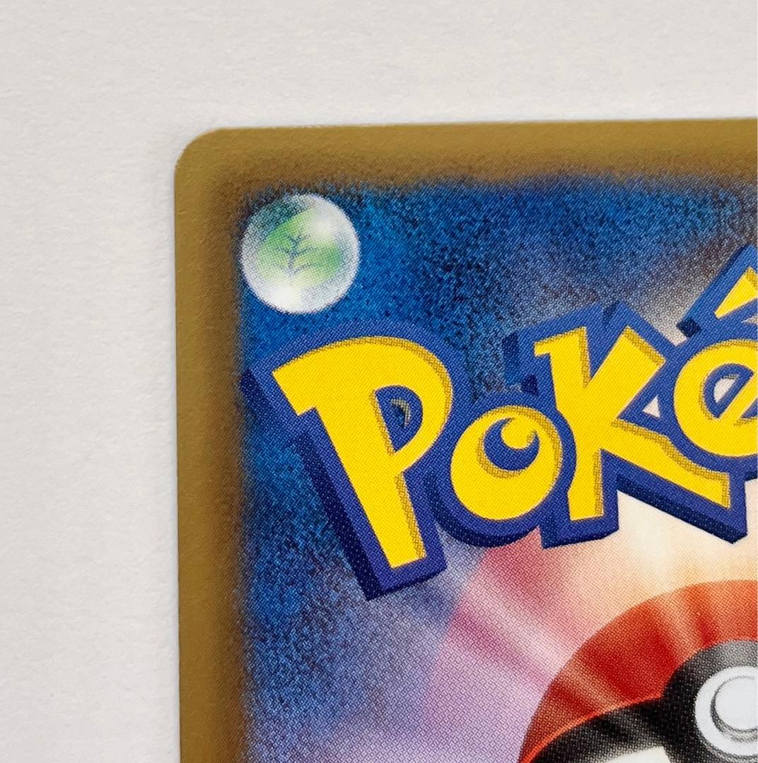 デオキシス EX SR ラセンフォース BW8