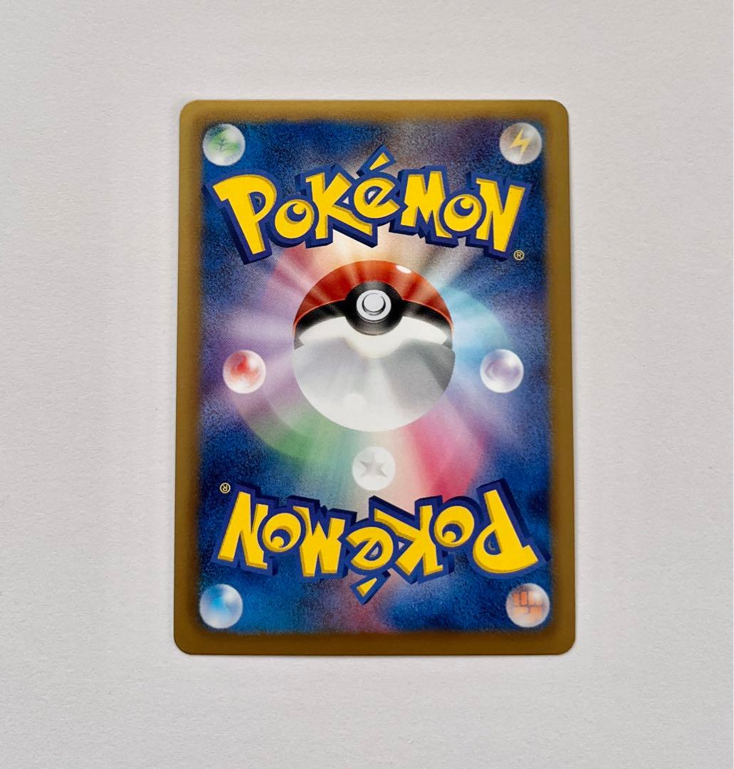 デオキシス EX SR ラセンフォース BW8