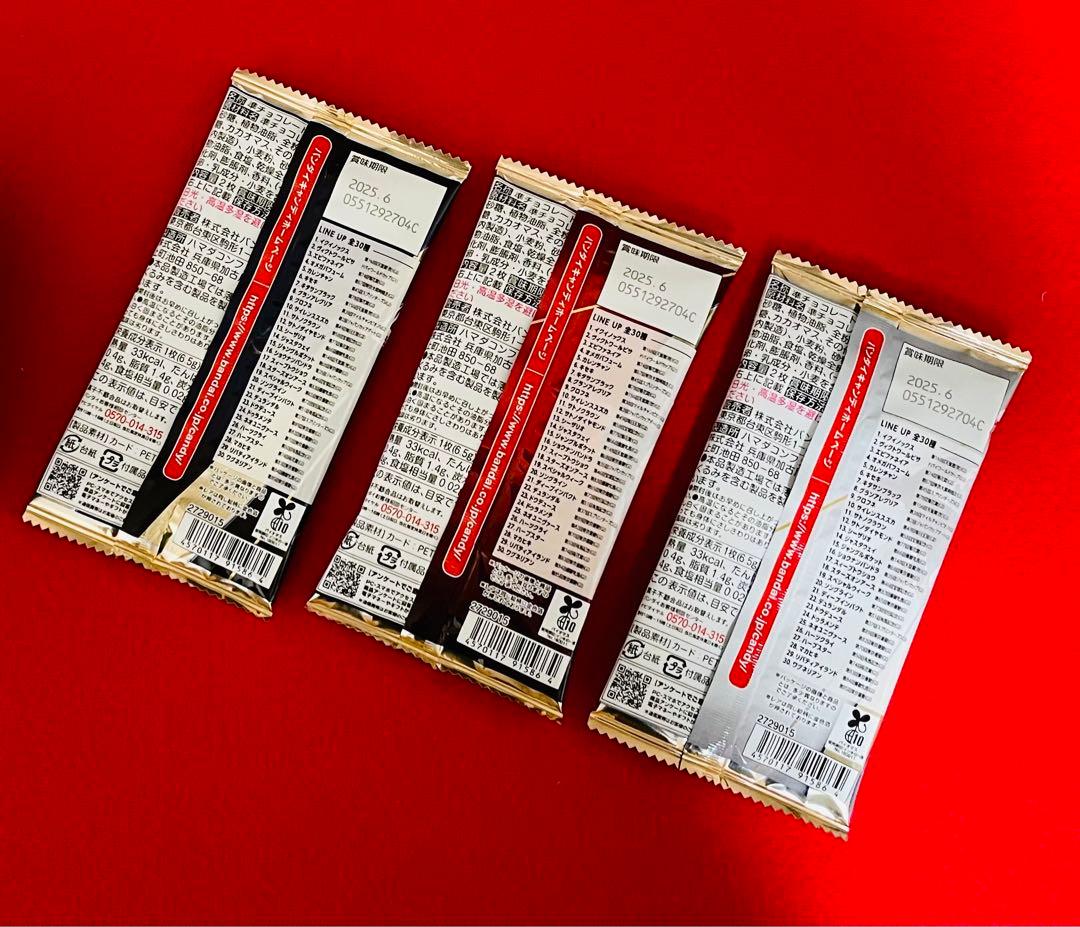 サラブレッドホースコレクションツインウエハース 金色箔押しコンプ