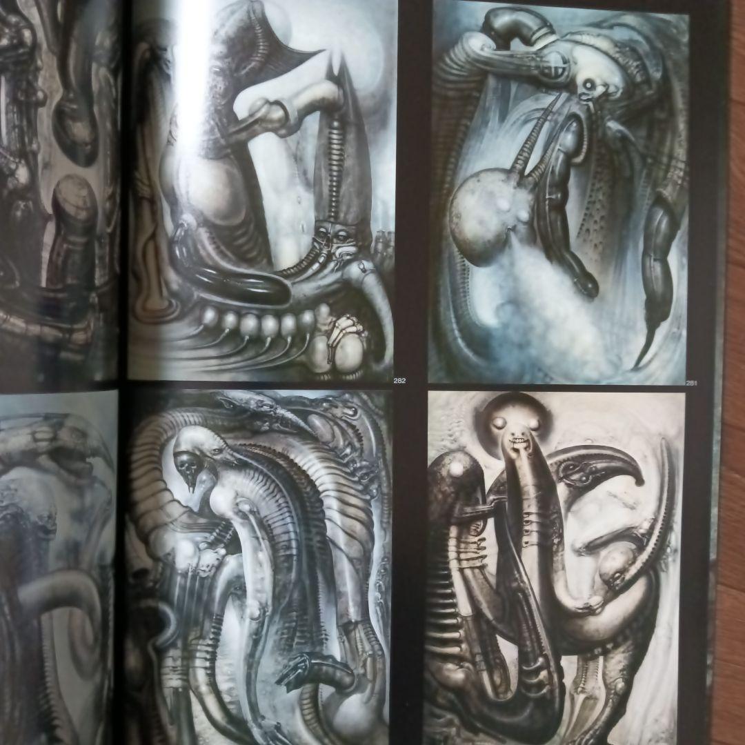 ネクロノミコン　NECRONOMICON　H・R・ギーガー / エイリアン