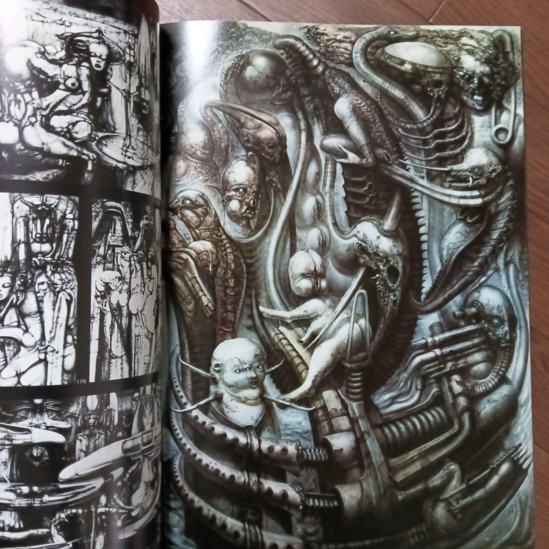 ネクロノミコン　NECRONOMICON　H・R・ギーガー / エイリアン