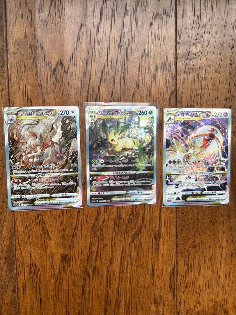 ポケモンカード 引退品2