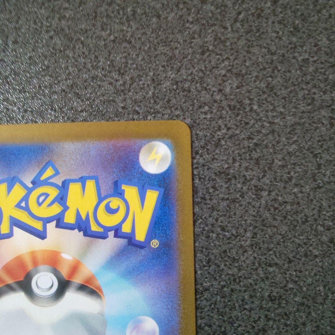 リーリエの決心SR,アセロラのいたずらSR