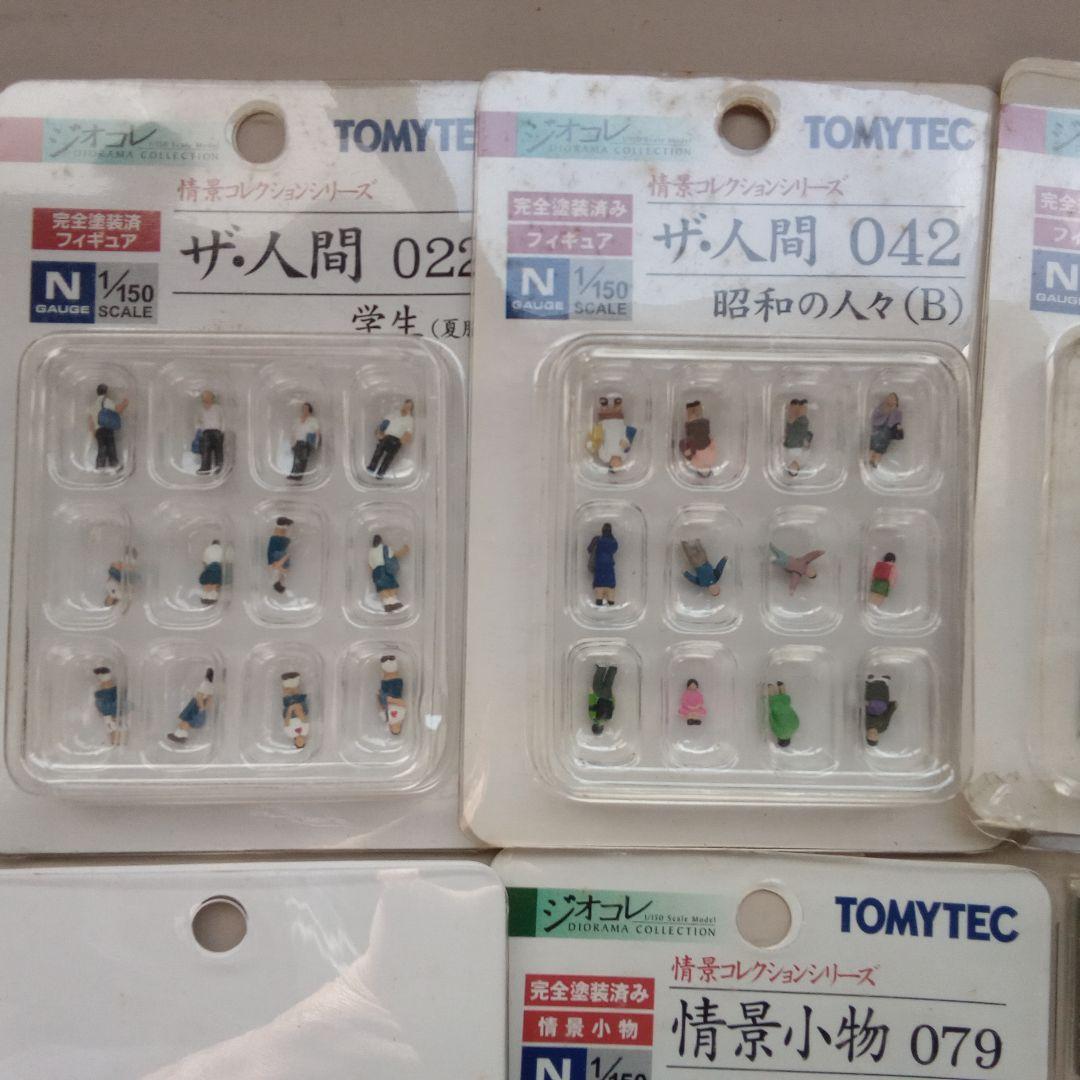 TOMYTEC Nゲージ 301・501 2両セットとミニカー19台 他多数
