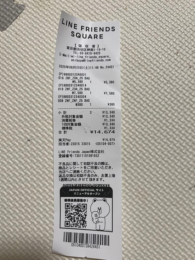 ZO&FRIENDSポップアップ ZOAぬいぐるみ ミディアム 3点