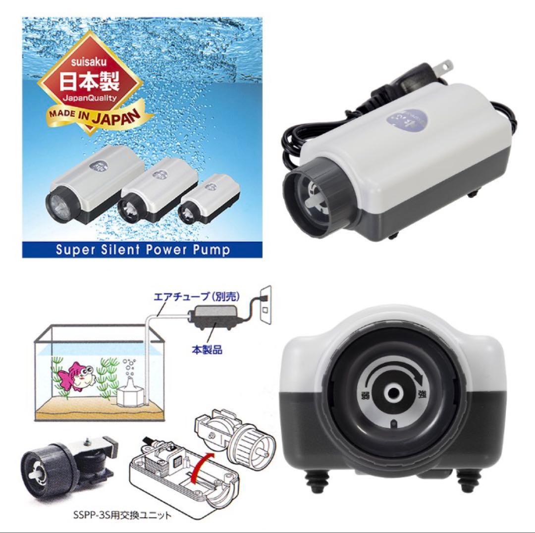 【新品・未開封・15点まとめ売】水作 水心 SSPP-3S アクリルジョイント付