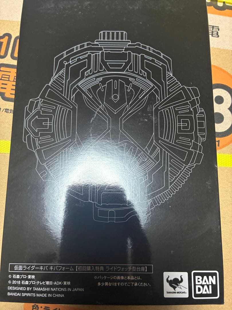 S.H.Figuarts 真骨彫 仮面ライダーキバ&マシンキバーセット