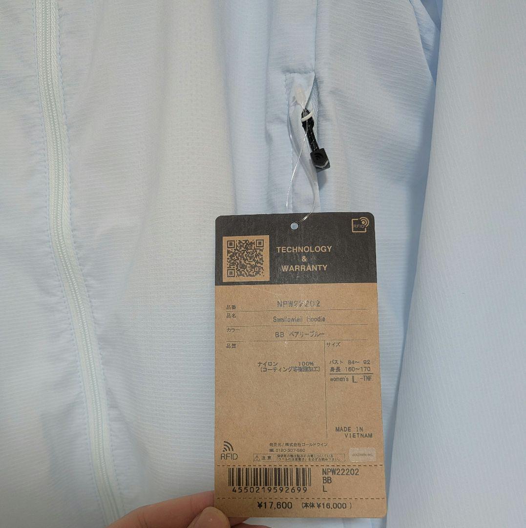 THE NORTH FACE　スワローテイルフーディ　レディースL