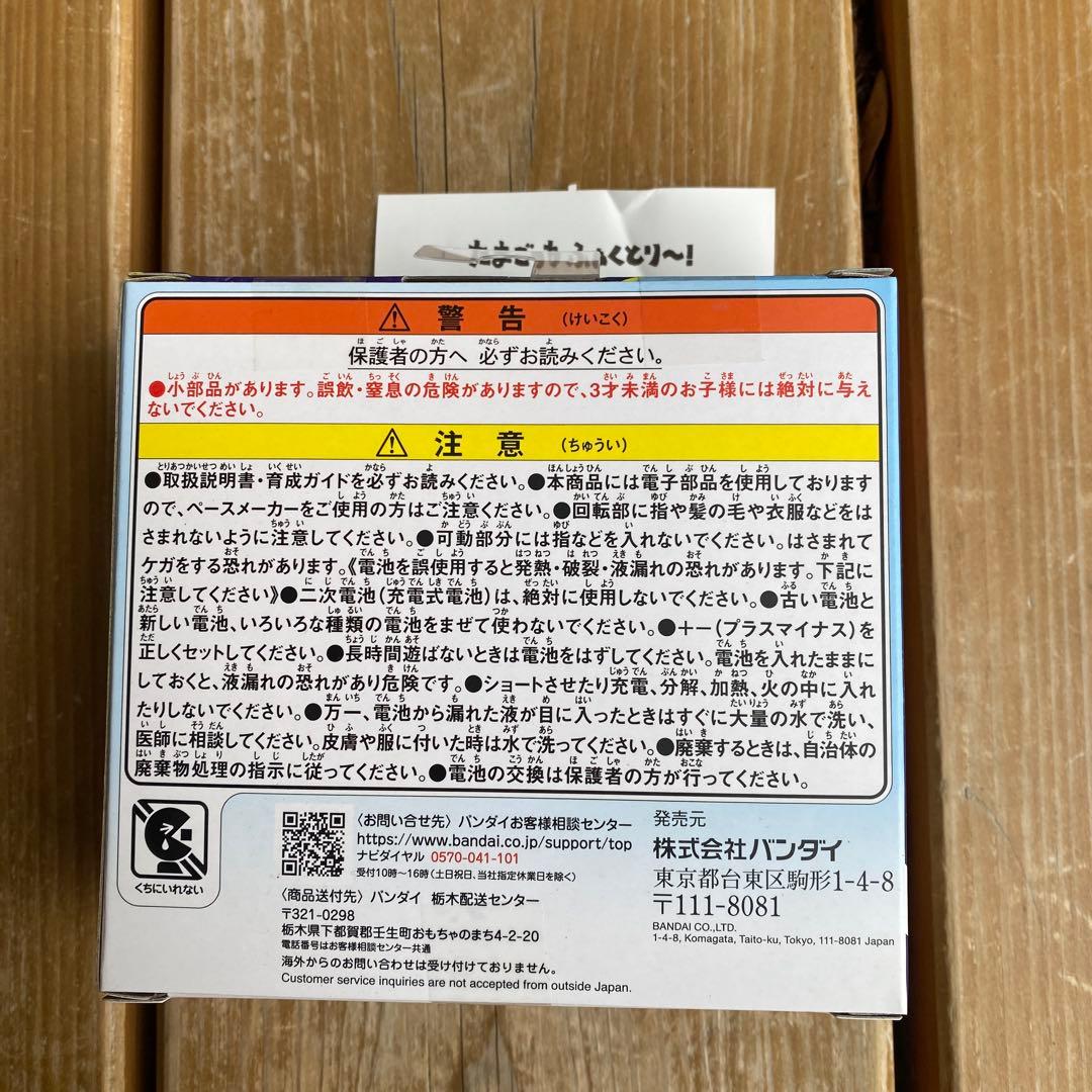 ①たまごっちふぁくとりー　たまごっちパラダイス　ブルーウォーター　たまパラ