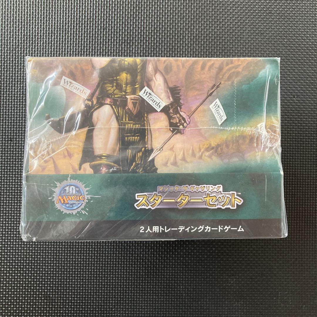 マジックザギャザリング　スターター　セット　未開封