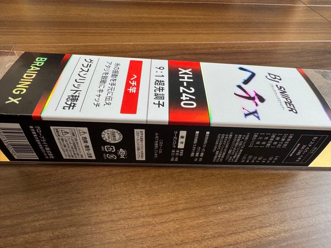 ダイワ BJ スナイパー ヘチX XH-240