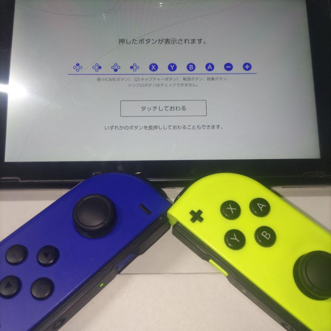【良品】Nintendo Switch 本体