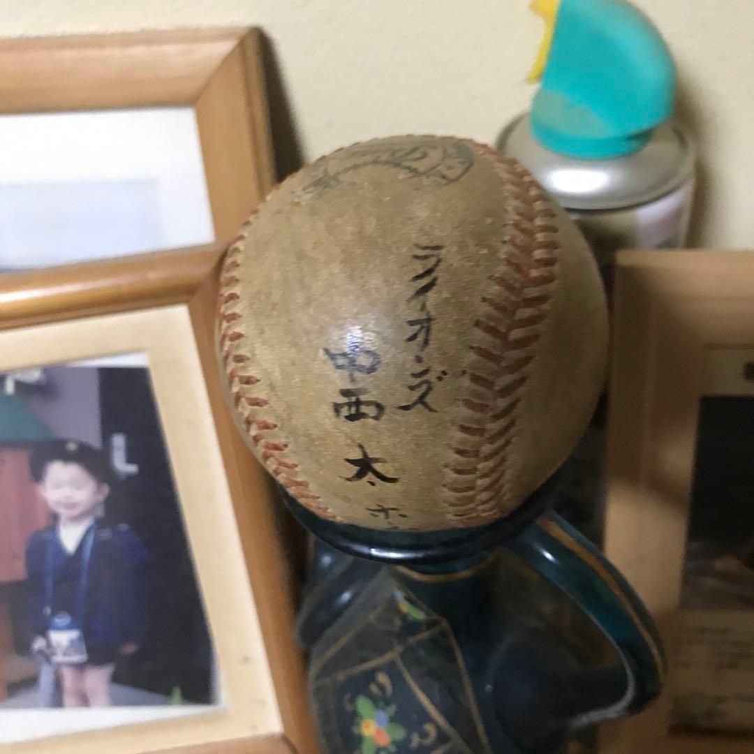 中西太　ホームラン球