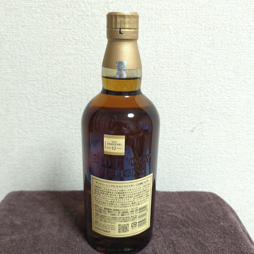 山崎 12年 シングルモルトウイスキー 700mlはこなし
