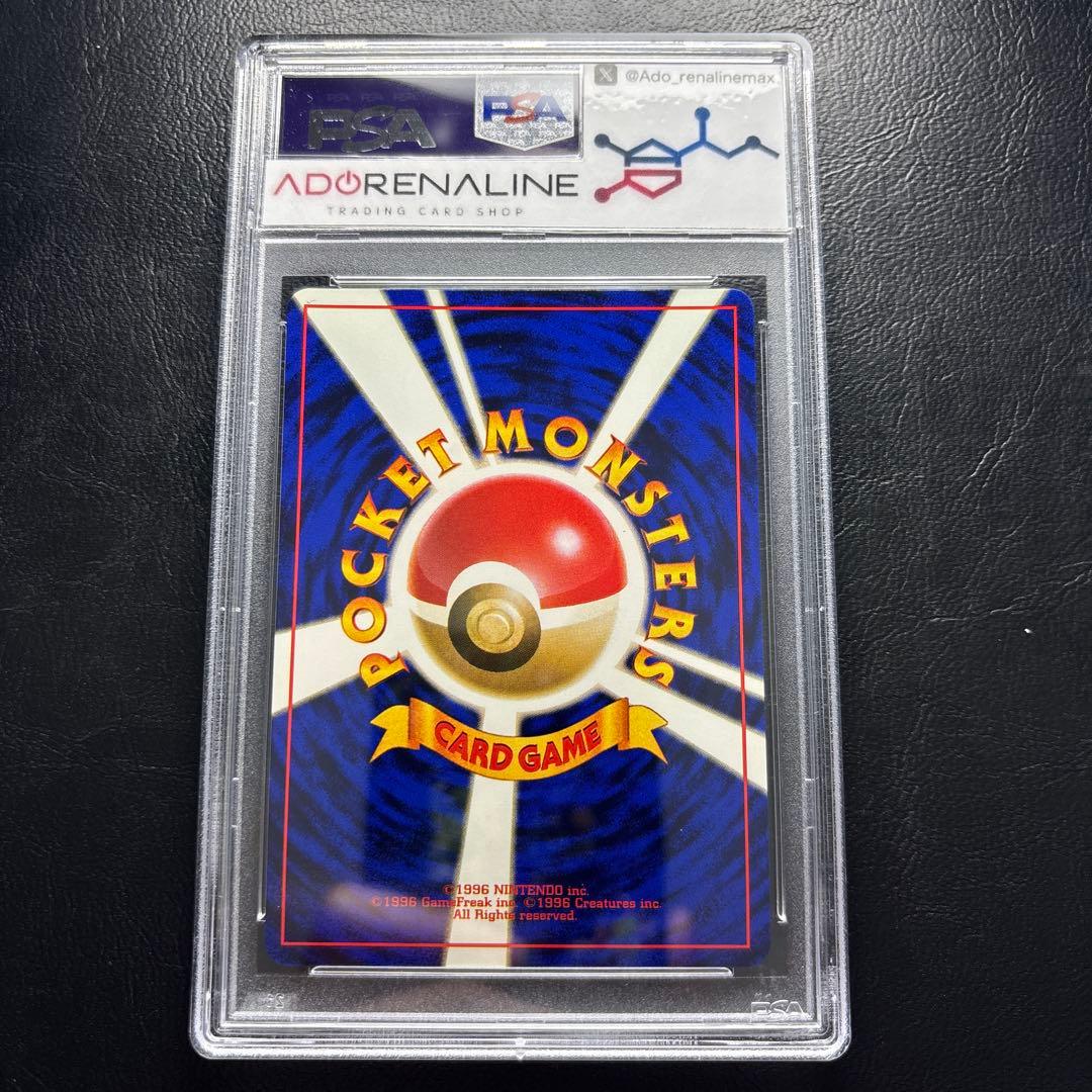 【PSA10】エアームド 旧裏 LV.30