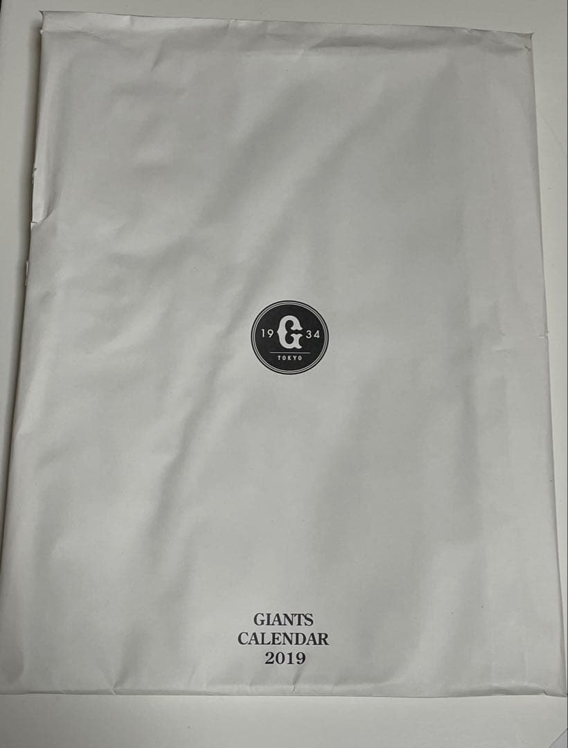 GIANTS カレンダー 2018 〜2022 5種セット
