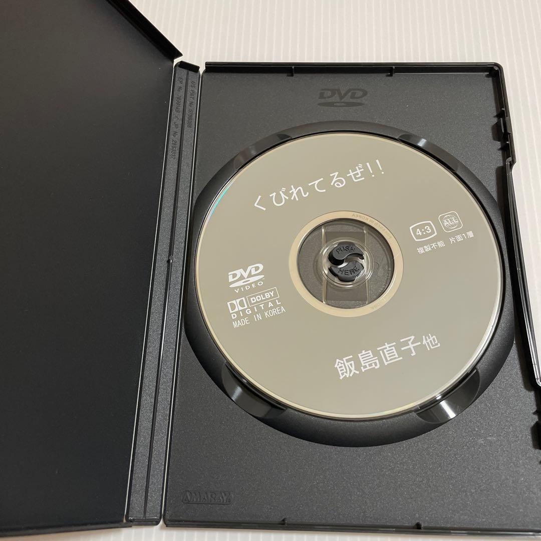 永遠の美少女　くびれてるぜ！！