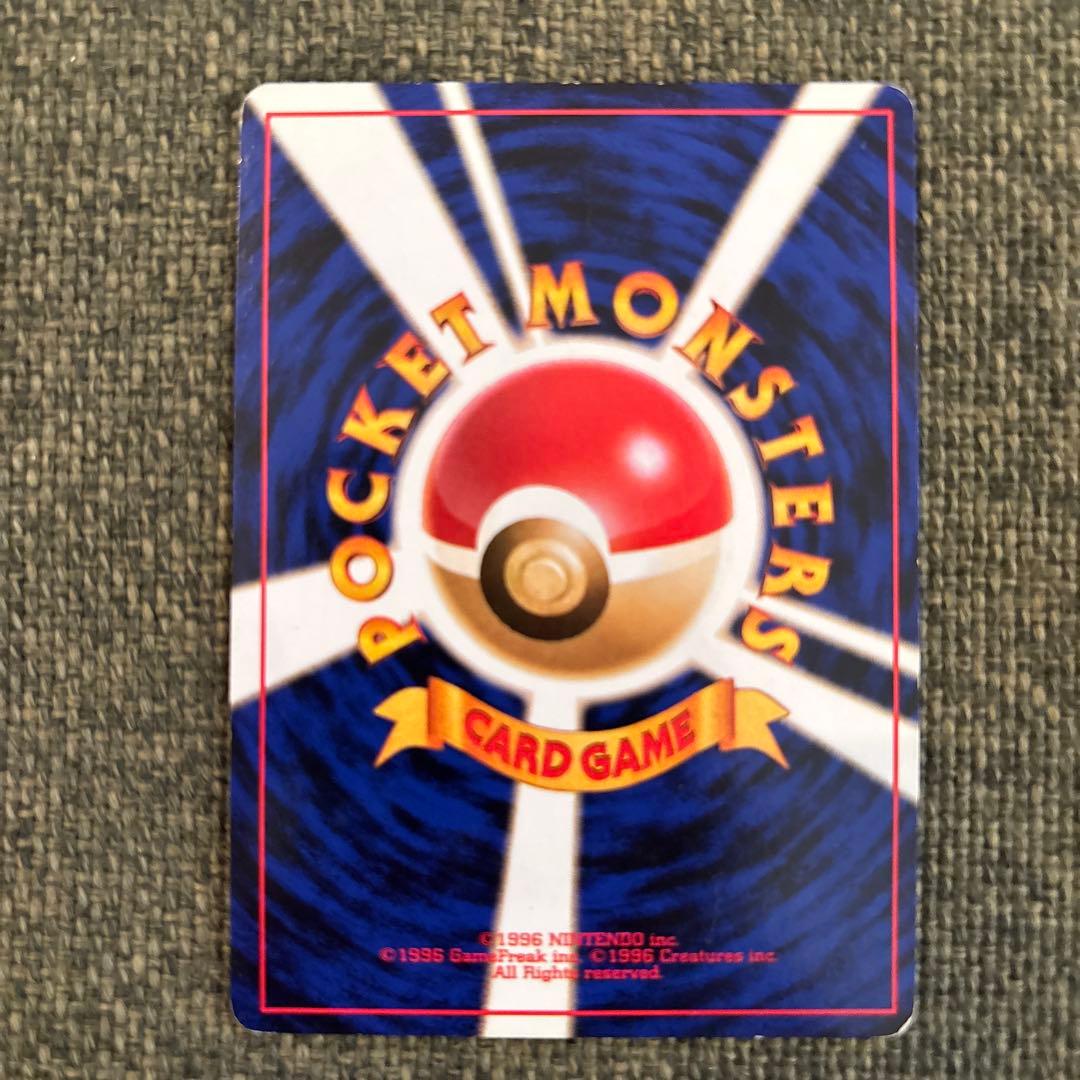 【美品】ポケモンカード　旧裏　ピカチュウ