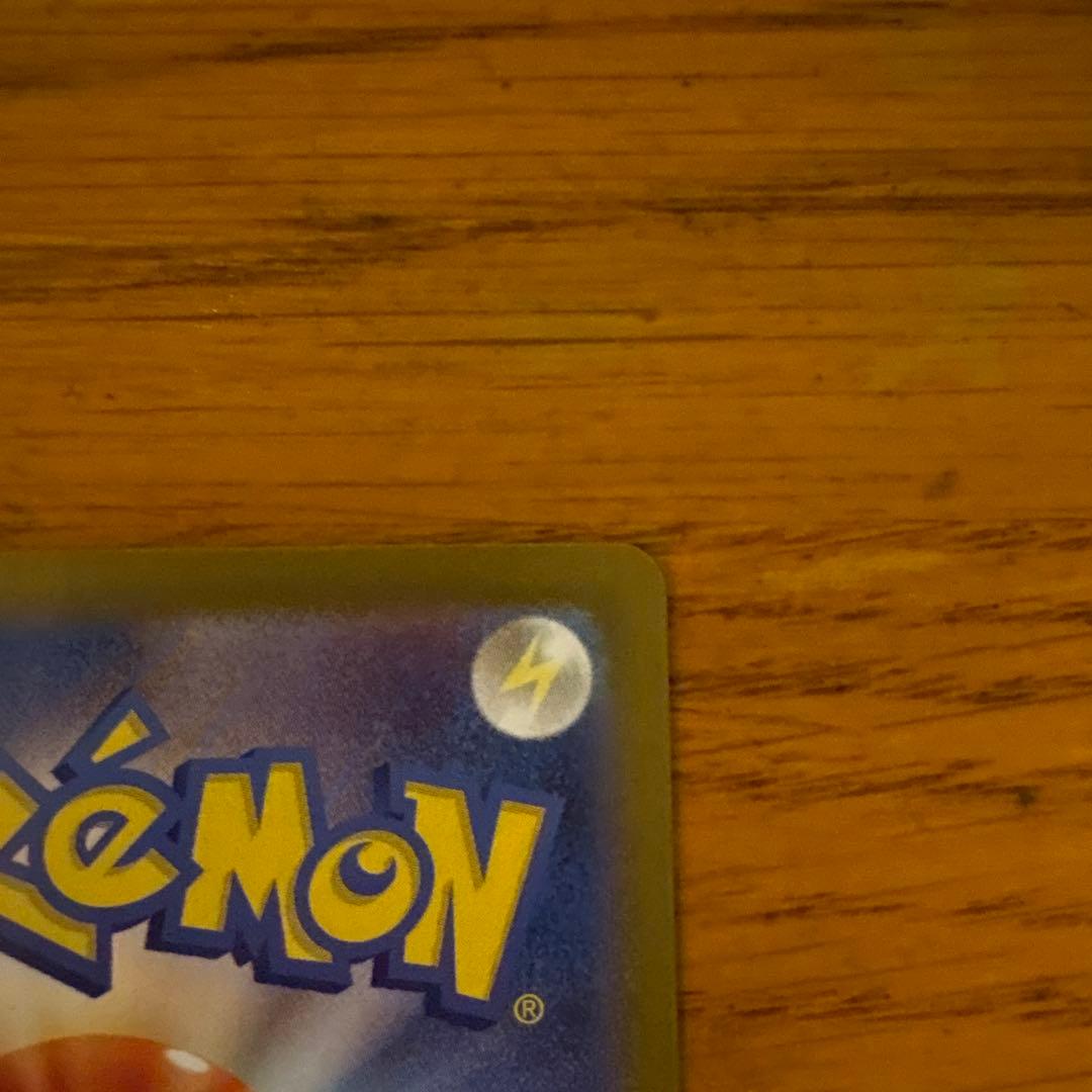 ピカチュウex スタートデッキ　ミラー