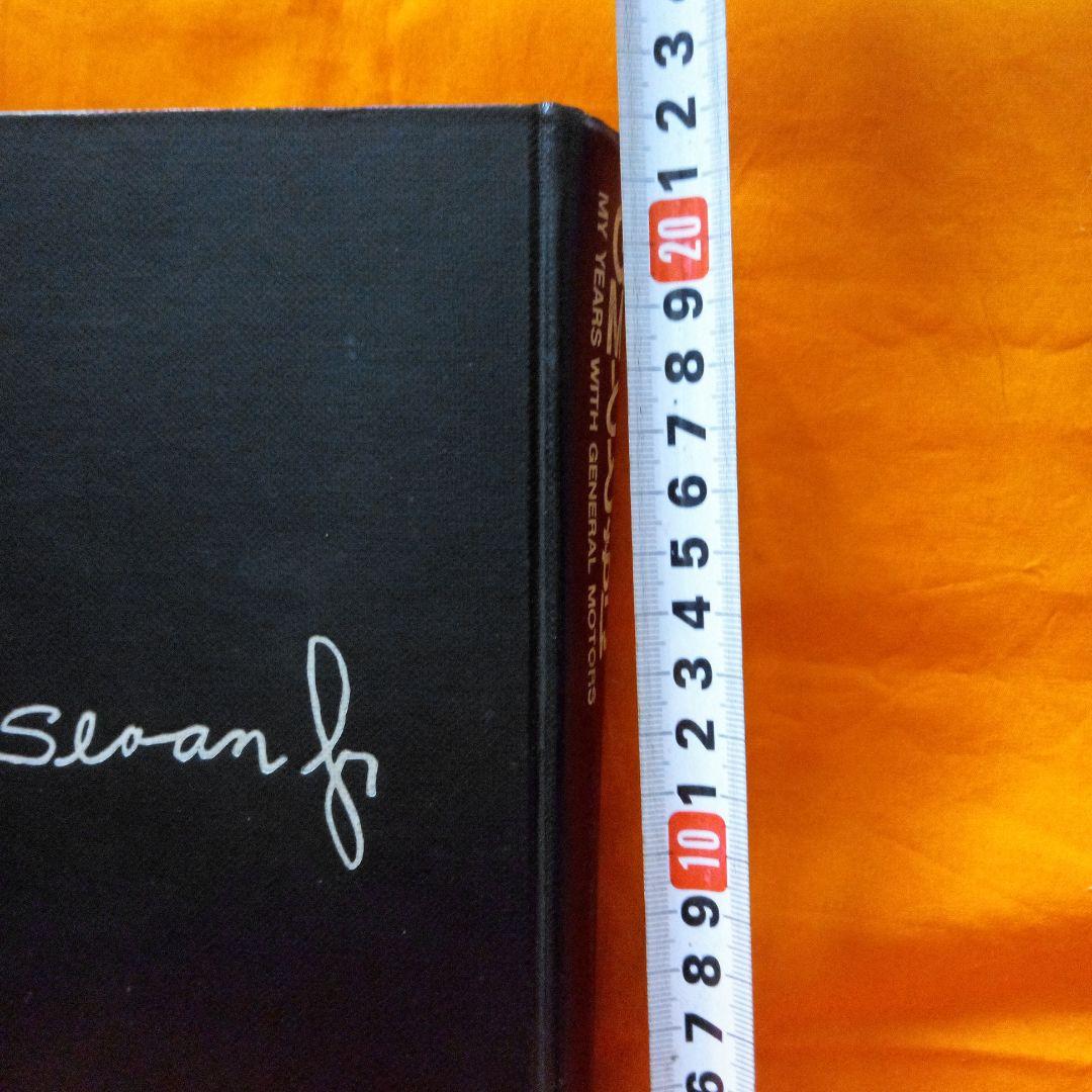 GMとともに・車・世界企業GM