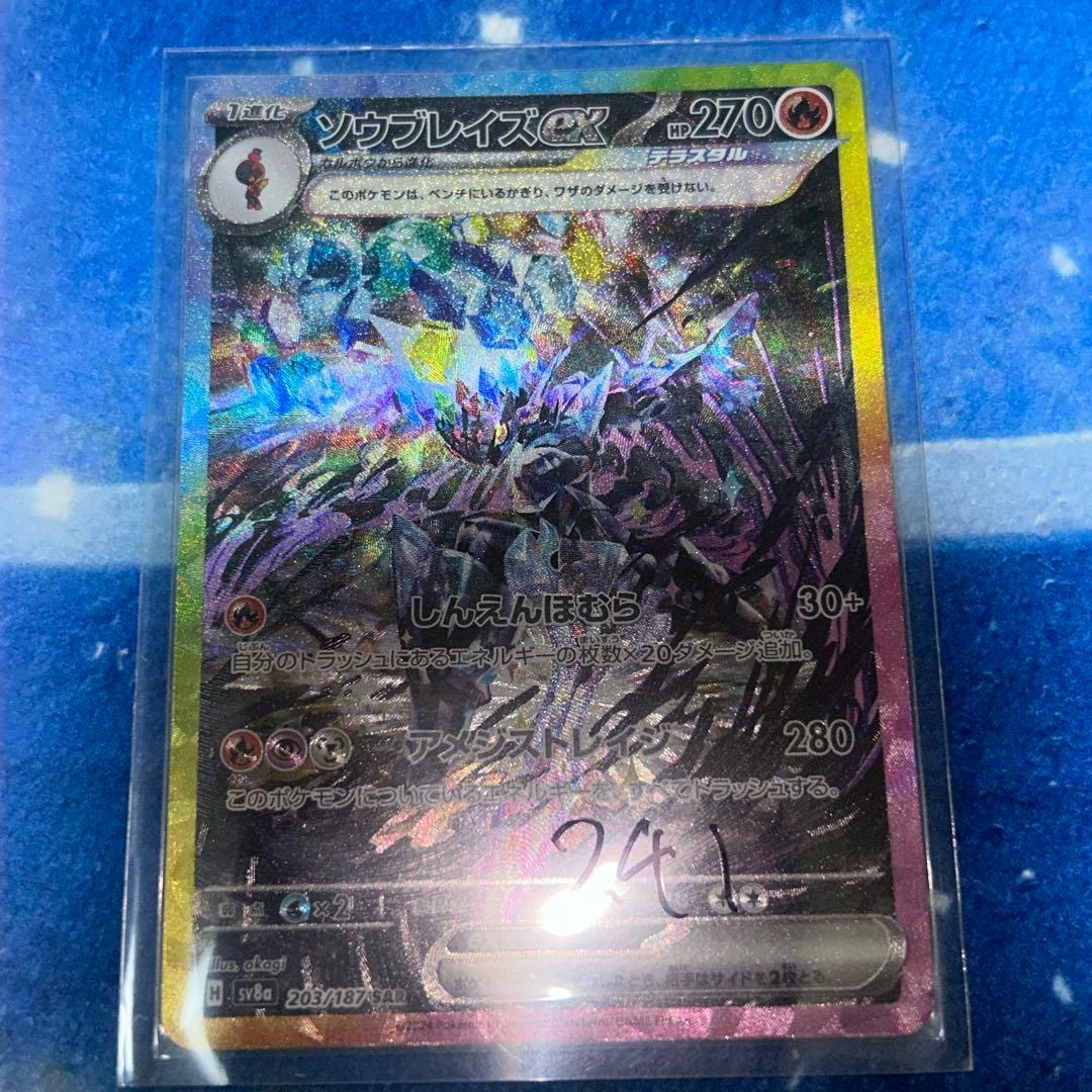 ポケモンカードゲーム　コレクション品　まとめ売り　ブイズ多め