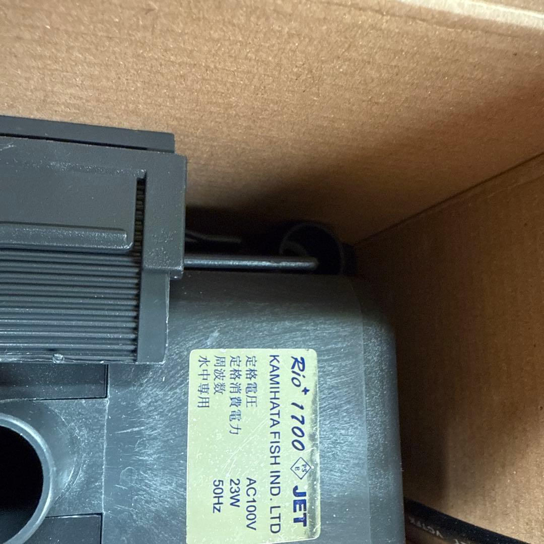 リオプラス2100 リオプラス1700