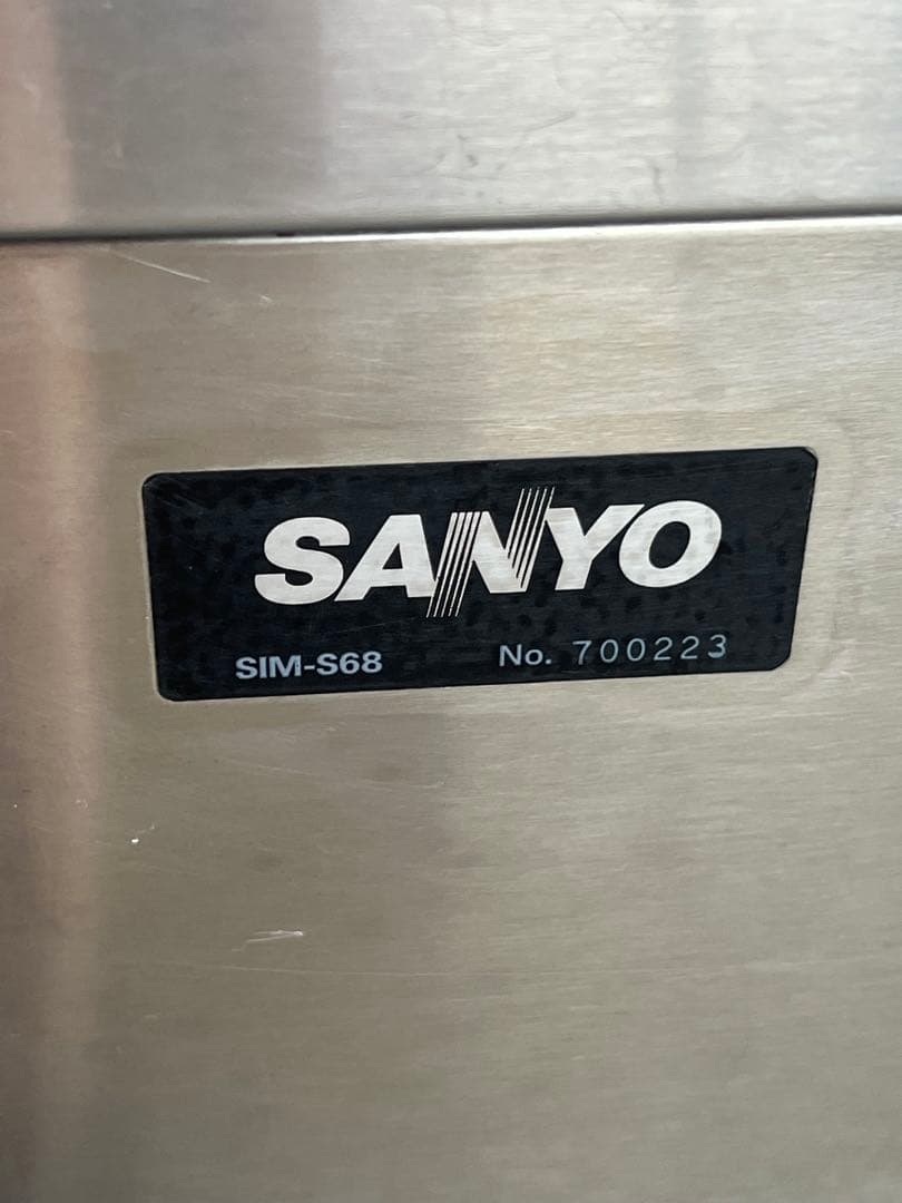 SANYO 全自動製氷機 SIM-S58