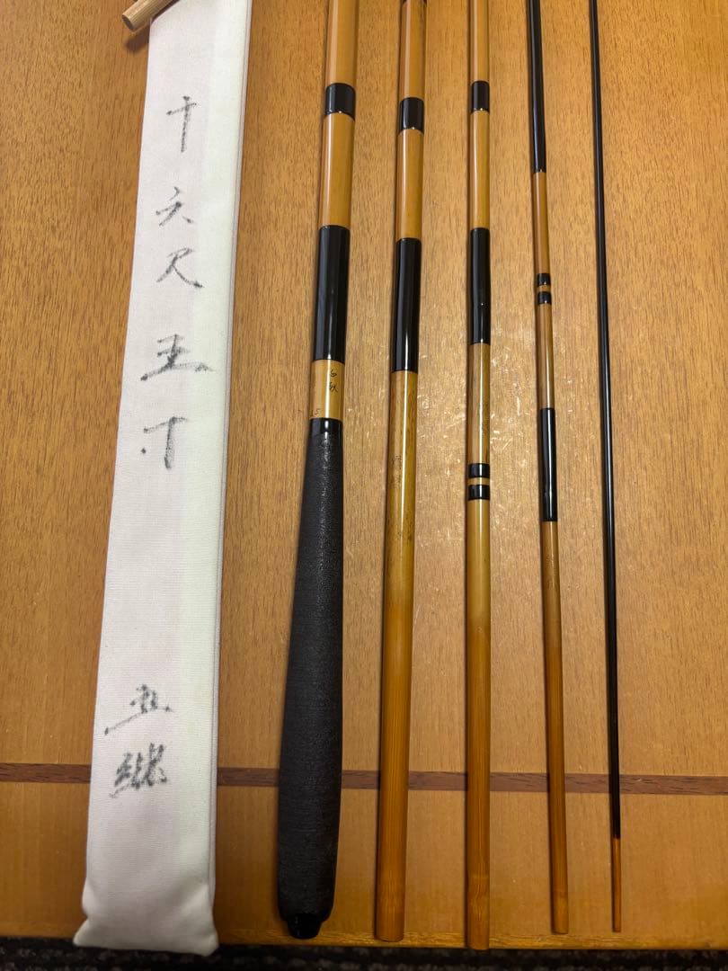 ヘラブナ竿　櫓聲　白秋