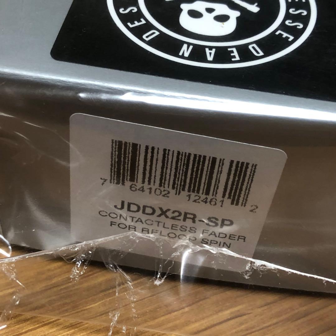 JDDX2R-SP RELOOP spin用カスタムフェーダー