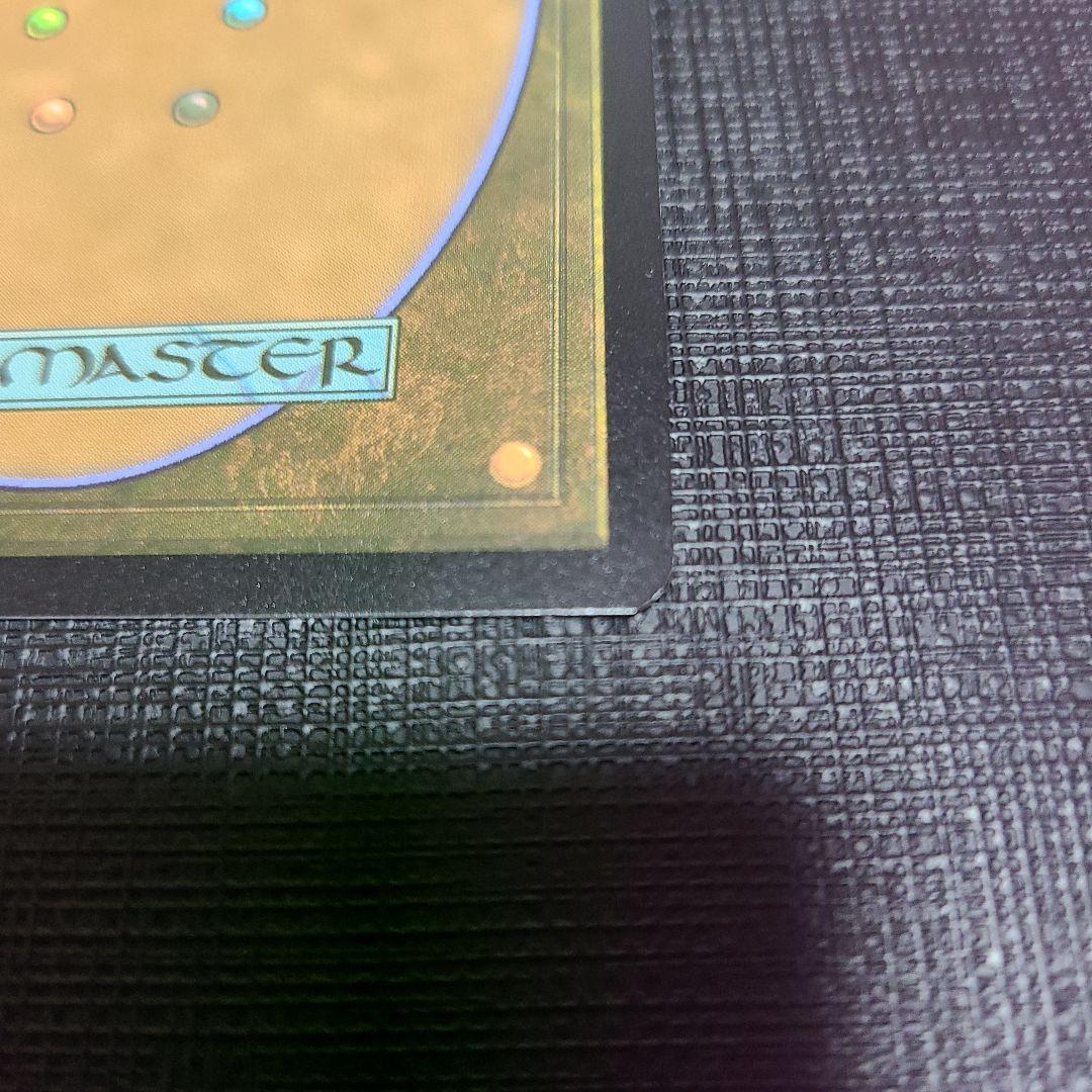 繁殖池/Breeding Pool UNF 英語　ボーダレスギャラクシーfoil