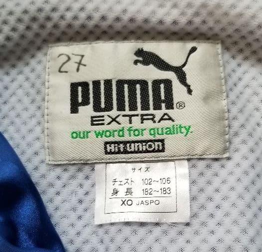 サッカー、清水エスパルス、選手支給品、選手実使用、ジャケット、サイズXO