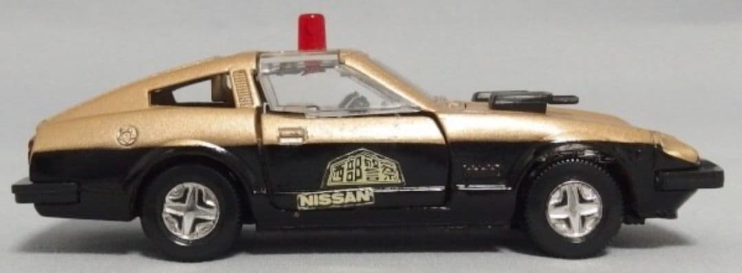 【初期型】ダイヤペット西部警察フェアレディZ 武装パトロールカー(C-4)