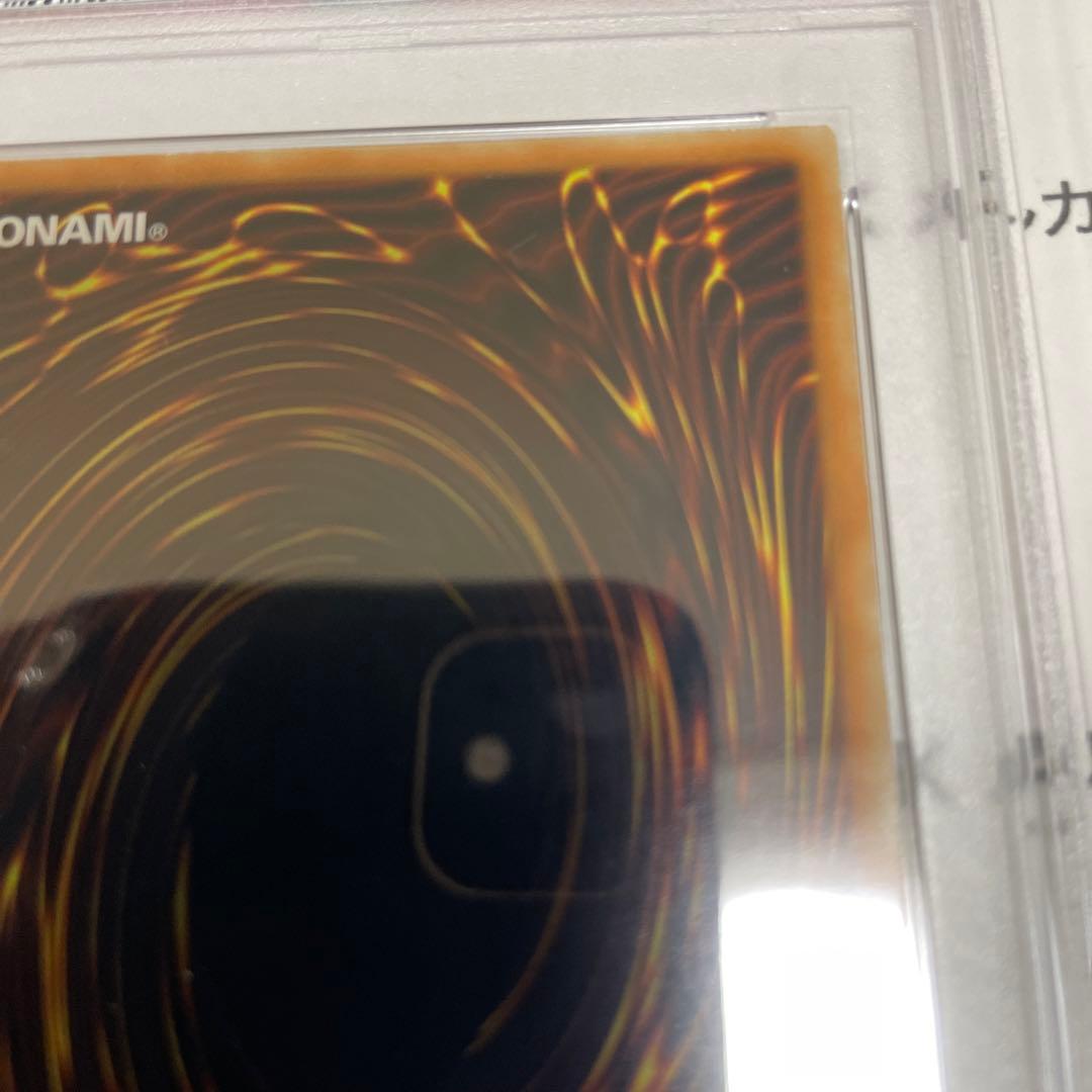遊戯王 ゴーストリックの魔女　PSA9 シークレットレア　韓国　プロモ