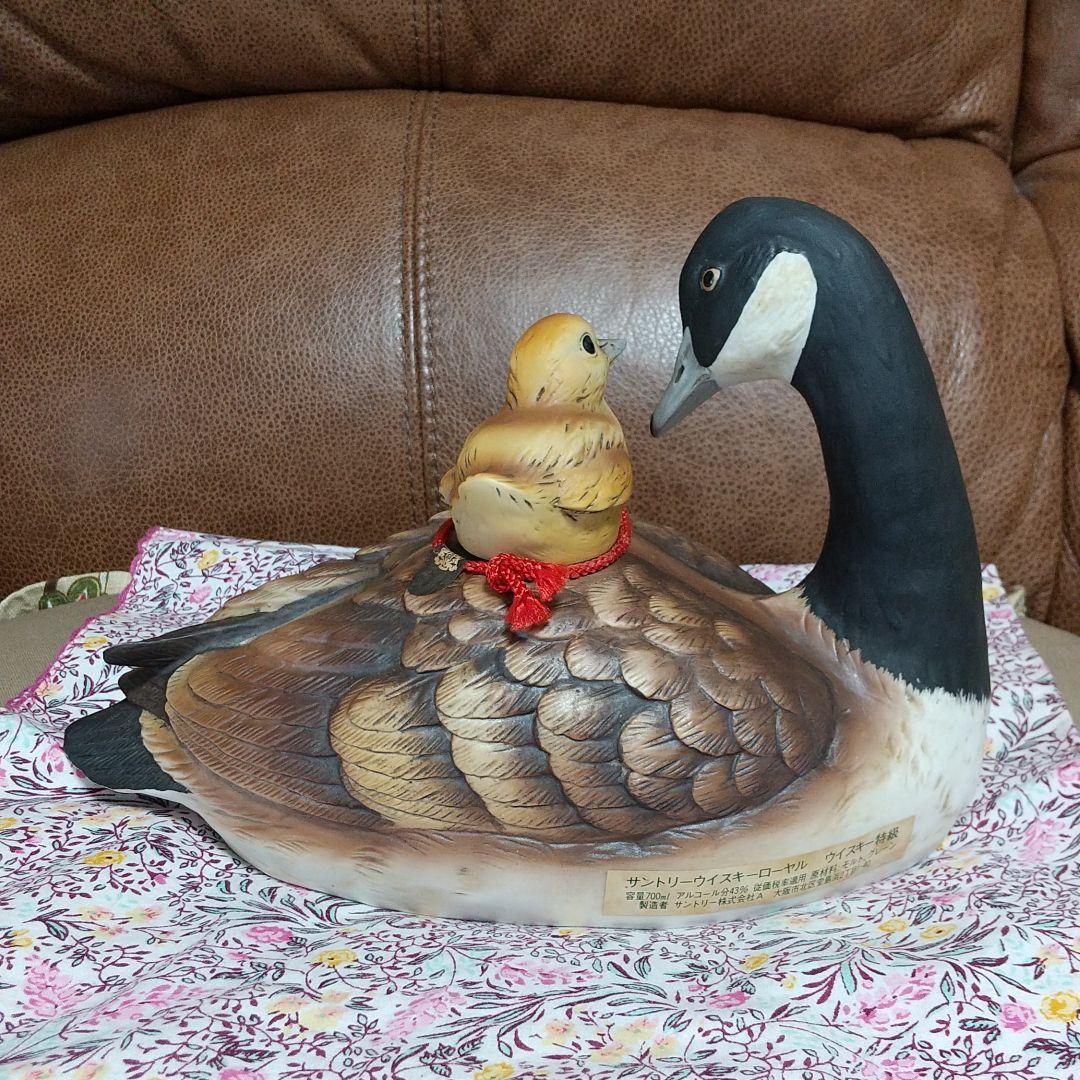 サントリー　カナダグース　つくば科学万博　EXPO’85　SUNTORY