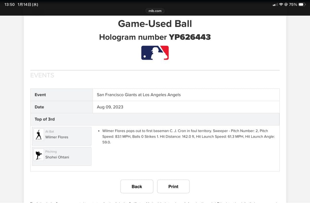 史上初！ 大谷翔平 2年連続「2桁勝利2桁本塁打」達成日に打ち取った実投球ボール