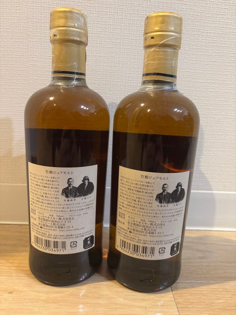 ニッカウヰスキー 竹鶴 ピュアモルト 700ml × 2本セット（旧ラベル）