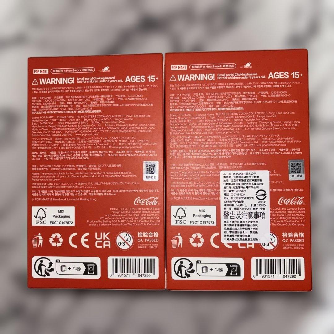 ラブブ　LABUBU Coca-Cola 2個セット 新品、未開封