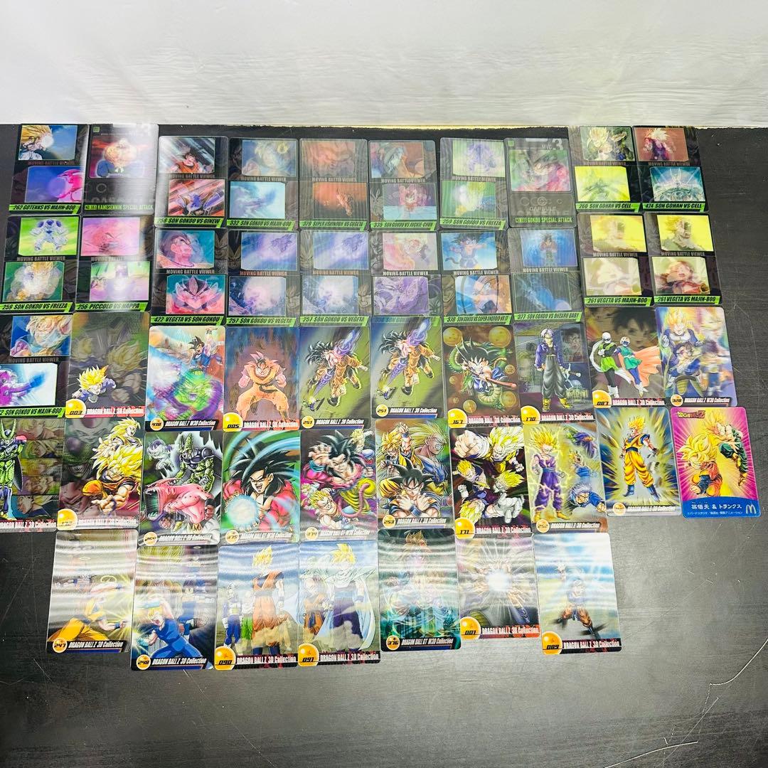 ドラゴンボールZ ウエハース　ウエファーチョコ　クリアカード　3Dカード　まとめ
