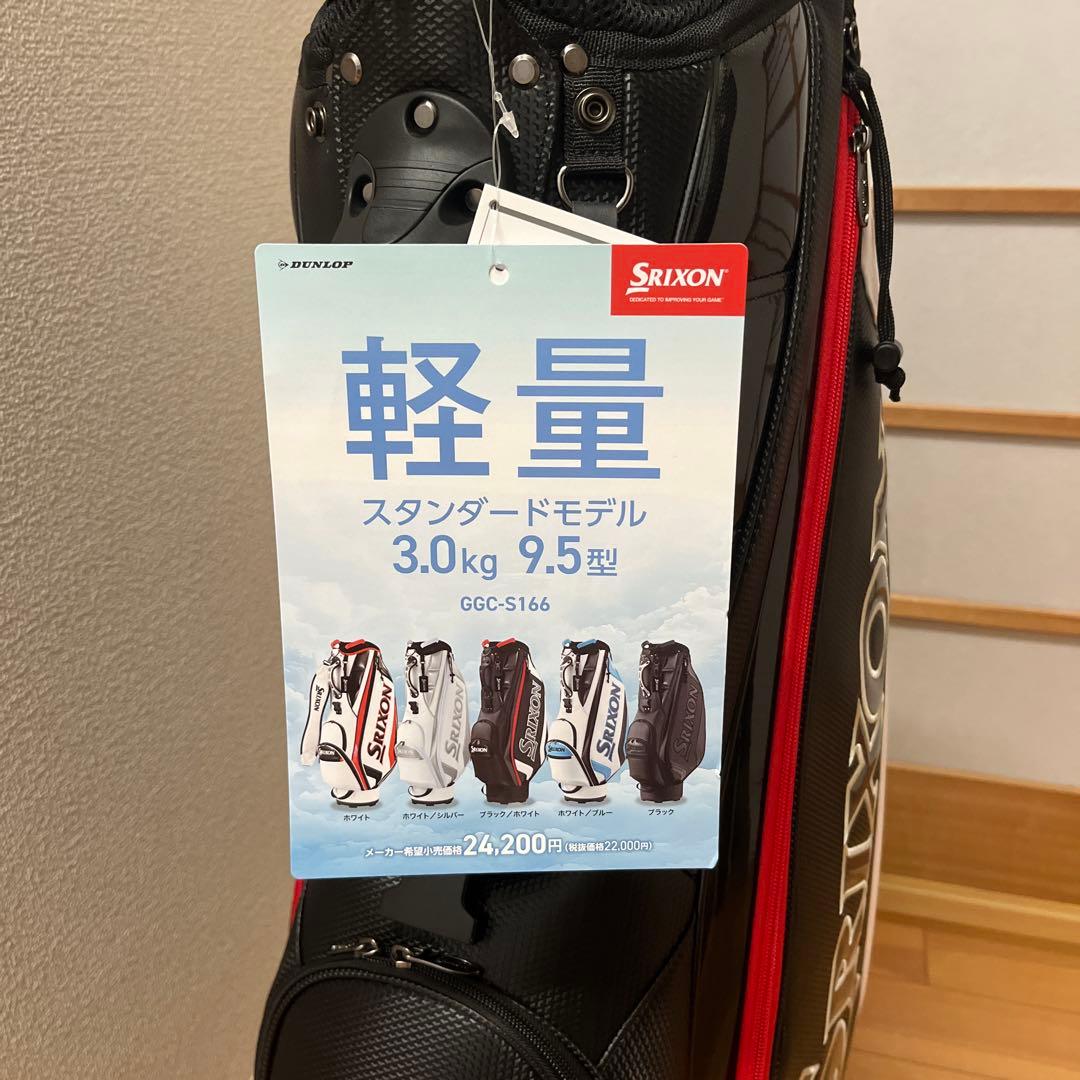 SRIXON GGC-S166 ゴルフバッグ 9.5型