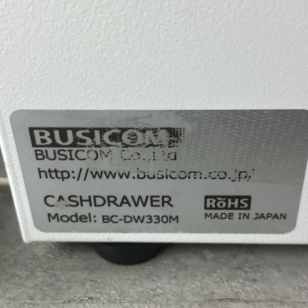 ビジコム BUSICOM プリンター接続式 キャッシュドロア BC-DW330M