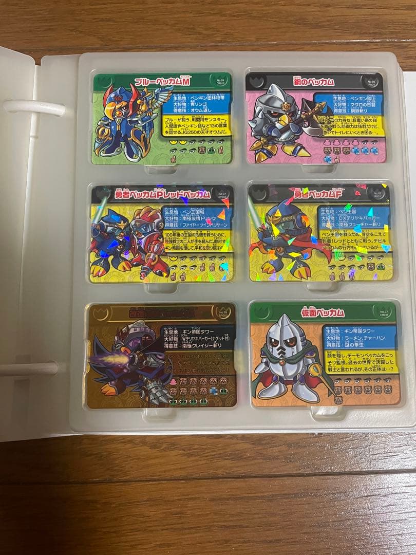 【最終値下げ】ペンギンの問題 面白大図鑑 プレート 多数