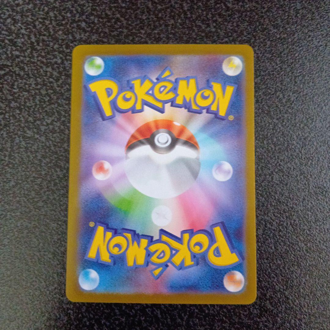 МUR　メガリザードンX ex　116/080　m2　mur　インフェルノX