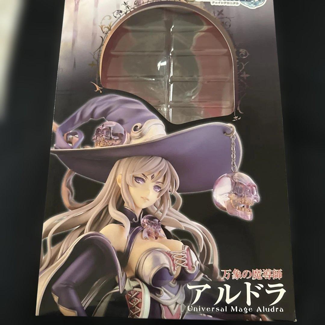 アルファマックス　万象の魔導士　アルドラ