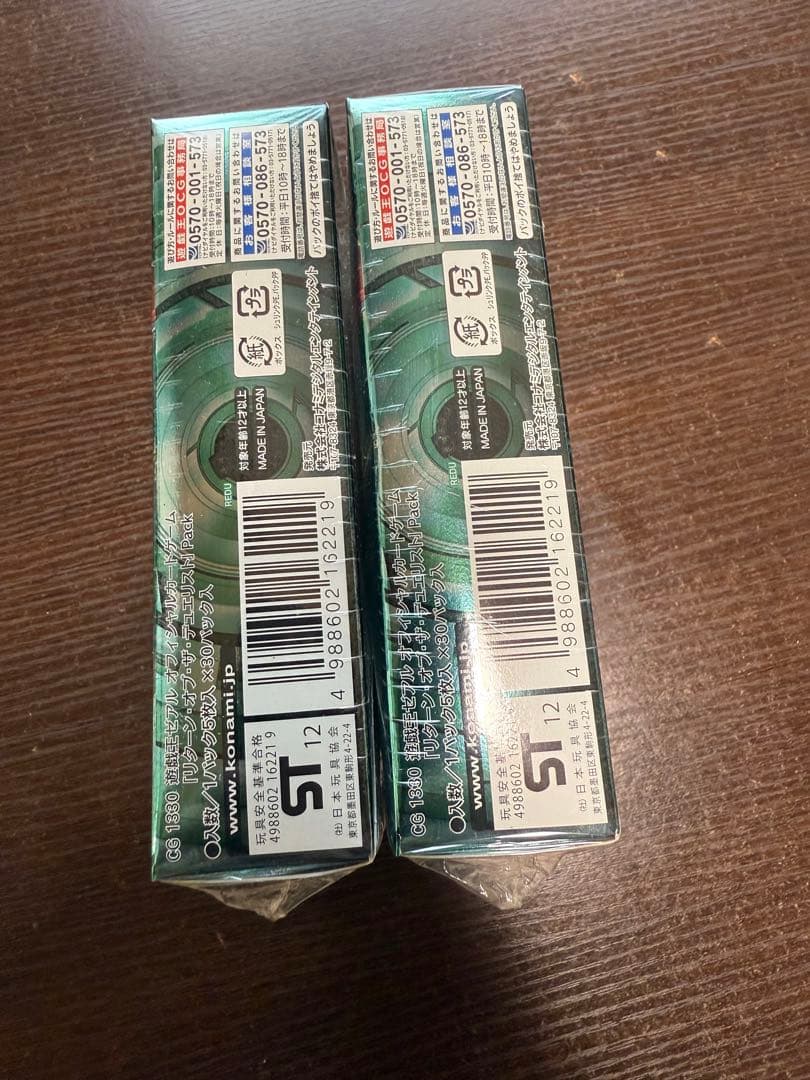 遊戯王ゼアル OCG リターン・オブ・ザ・デュエリスト BOX 2個セット